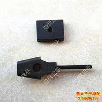 Original QJ150-19A -19C chain adjuster tensioner chain adjuster pressure plate