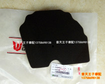 Applicable gold Peng TRK502 BJ500GS-A air filter core sponge filter core