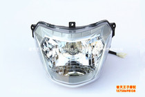 Suitable for King Kong QJ125-18A 150-12 -16 Headlight Headlight Headlight Glass (a4-1)