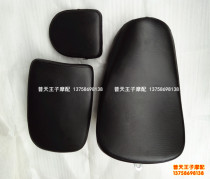 Suitable for Kaiwei QJ250-L J seat cushion large seat cushion in the rear backrest soft thickening new and old models