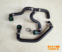 Blue Baolong BJ300GS -3 BN300 tubing components fuel oil tank petrol pipe