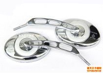 Applicable QJ150-2G QJ250-L -J Rear View Mirror Mirror Mirror Reverser Mirror Snail 8MM