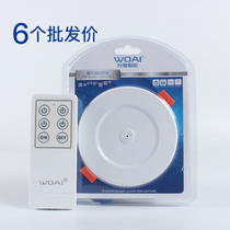 Lighting shop exhibition hall remote control switch round embedded ceiling wireless intelligent infrared 4 road panel 220V I love