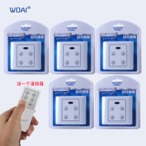 Infrared exhibition hall remote control switch four-way 86 type panel lamp shop ceiling lamp wireless remote control 220V I love