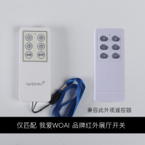 Infrared remote control exhibition hall lighting shop 86 type remote control switch universal four-way ceiling lamp genuine WOAI I love