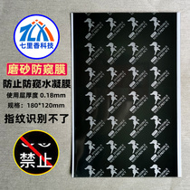 Film cutting machine Mobile phone film HD frosted anti-peep film anti-peep film Explosion-proof film blade laser universal cutting film