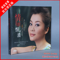 Genuine Fever Fever Disc Fairytale Fairytale Fairytale Rich hate More DSD 1CD Jasmine Flower Arlange Love song