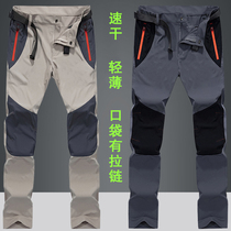 Ice Wire Straight Drum Speed Dry Pants Men Summer Outdoor Thin air Breathable Stretch Casual Pants Loose big-size Sport Climbing Pants