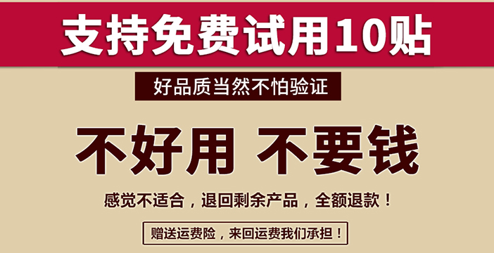 moxibustion paste 50 pieces of hot deer magnetic oil ai tie ting yitang factory fugui  shoulder ne lumbar leg pain moxa leaf moxa grass paste