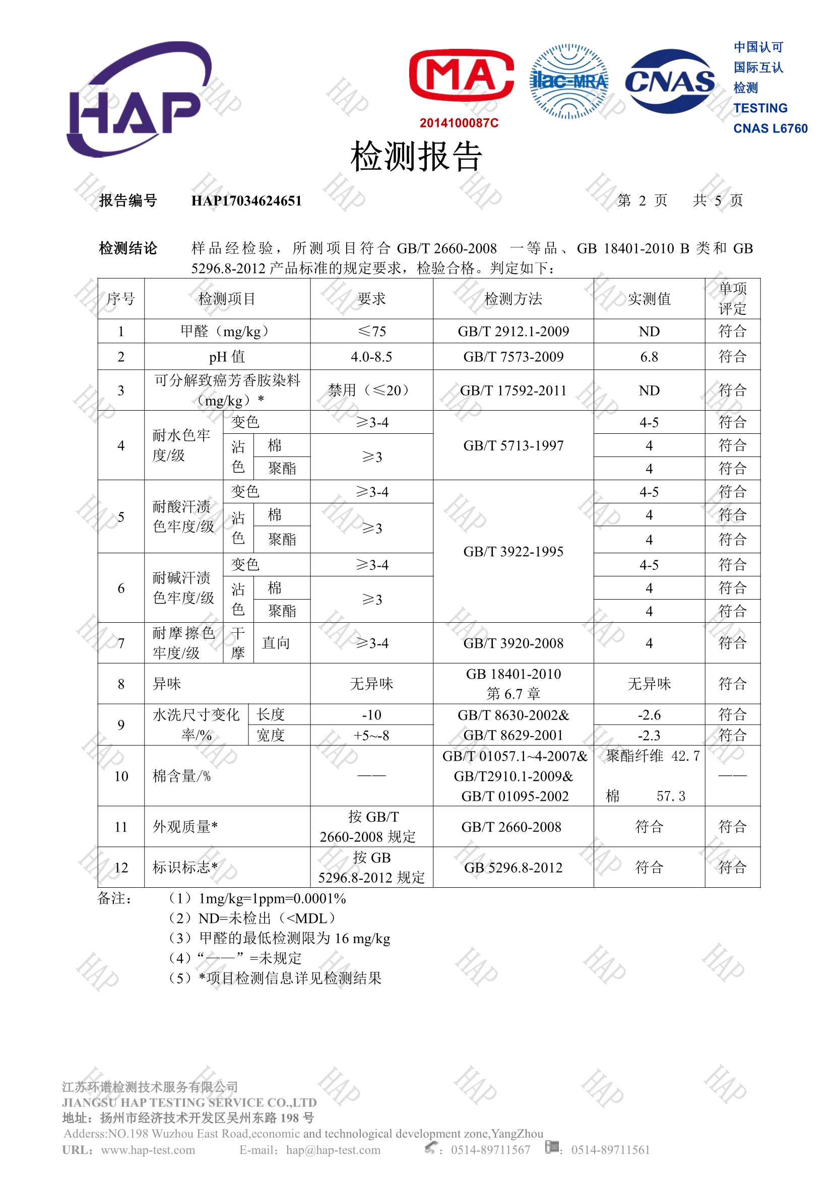 巴黎世家的褲子怎麼樣 加長版小腳褲高個子200外穿薄款打底褲高腰長褲春夏超長的女褲子 巴黎世家褲子