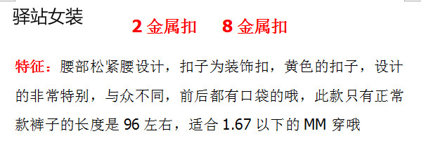 巴黎世家的褲子怎麼樣 加長版小腳褲高個子200外穿薄款打底褲高腰長褲春夏超長的女褲子 巴黎世家褲子