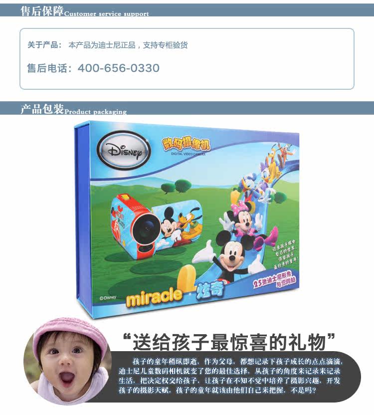 видеокамера Подлинная Дисней/Disney Микки детей dv195 камеры дети камеры HD цифровой видео камеры 