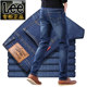 Enkom Lee Jeans Men's spring new straight loose stretch slim mid high waist large pants Enkom Lee Jeans Men's spring new straight loose stretch slim mid high waist large pants