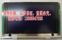 Perpetual Large Elevator Import car LCD board E-MOTIVE sedan inside display board Q-C-051D brand new original