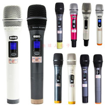 BBS U-4100 4500 666B GS-111 181 320 130 666d single microphone