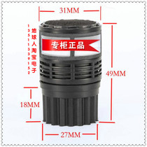 Bayer Bayer k-780 890 wireless microphone accessories Microphone core microphone head microphone core mark head KTV universal