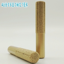 Hengli Quartz Stone Parched Straight Cutter Head Brazed Diamond Sandblasted Grinding Stick Kitchen Countertop Straight Edge Straight Edge Milling Cutter