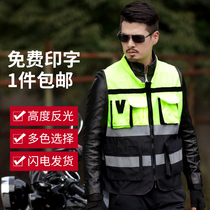 Reflective vest reflective safety clothing riding reflective clothing management safety vest motorcycle riding uniform with multiple pockets
