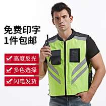 Reflective Vest Riding Reflective Vest Motorcycle Safety Clothing Riding Suit Motorcycle Riding Clothes Customization