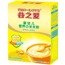 (Buy 4 get 1 free)Valley Love Millet Rice Flour DHA ARA Baby Paste rice Flour Baby Supplement 225g box