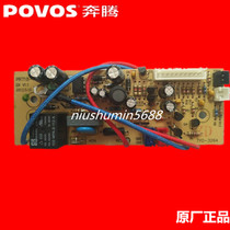 POVOS Pentium rice cooker FG418 FG518 power board line drive motherboard original factory