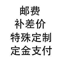 Hockey products S F Express Hong Kong Macau Taiwan postage to make up the difference