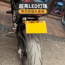 Suitable for Augusta MV675 short tail license plate frame turn signal integrated license plate frame