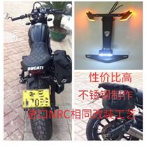 Applicable Ducati Free scrambler Self-travel Free Special License Plate Climber Turn Signal