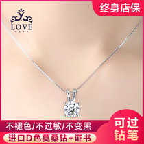 pt950 Platinum imported d color Mossang diamond four claw necklace pendant simple pure 18k white gold 1 carat wedding decoration