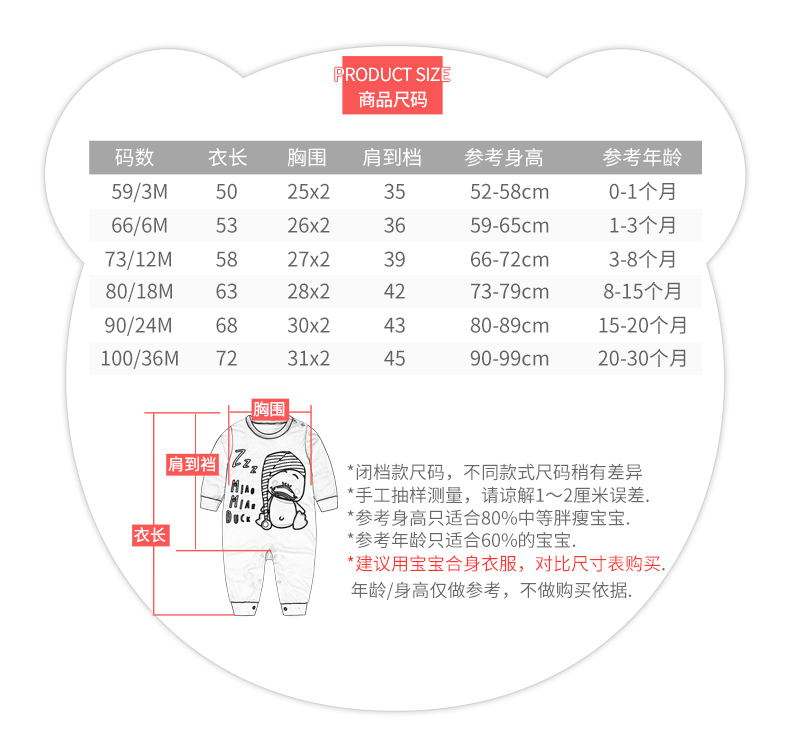 婴儿连体衣服春秋季新生儿女宝宝春装0男3个月6长袖12纯棉1岁秋冬