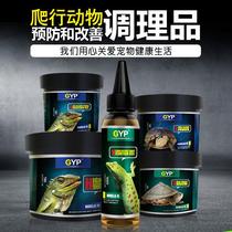 Climbing pet nutrition Reptile calcium powder Vitamin electrolyte eye drops d3 Pet calcium supplement