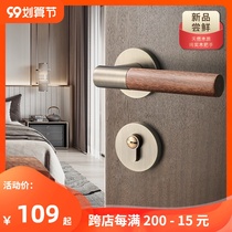 New Chinese door lock bedroom wooden door lock indoor lock mute solid wood door handle magnetic wooden door lock household