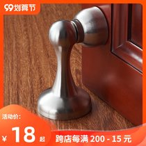 Hauti stainless steel door suction wall suction dual-purpose bathroom door touch resistance strong magnetic anti-collision door stop indoor door suction