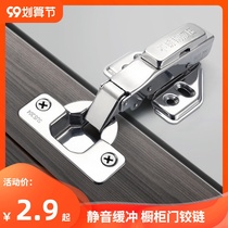 304 Stainless Steel Hinge Cabinet Closer Door Airplane Hinge Straight Large Bend Damping Hydraulic Buffer Pipe Hinge