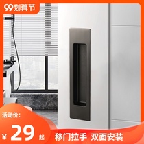 Modern black Gray indoor kitchen recessed living room sliding door handle toilet cloakroom toilet moving wooden door clasp