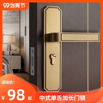 New Chinese yellow Bronze single tongue door lock indoor bedroom toilet toilet solid wood door lock wooden door lock home lock