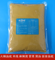 Great Soup Division Chicken Bone Broth Pork Bone Paste Concentrate Commercial Tomato Fungus Soup Rice Thread Spicy Hot Sand Pan Riso seasonings Package