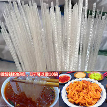 Crystal Cool Peel Great Thin Lapi Hot Pot Sesame Hot ingredients 1 case 8 catties Northeastern rice Bulk Commercial acid spicy powder