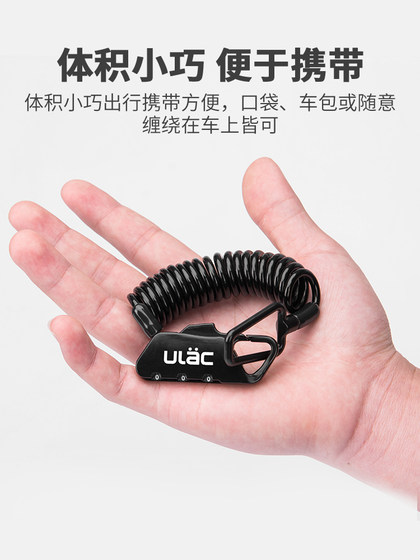 Youli 휴대용 전기 자전거 헬멧 잠금 수화물 가방 자전거 잠금 비밀번호 미니 유모차 케이블 라이딩 Youli 휴대용 전기 자전거 헬멧 잠금 수화물 가방 자전거 잠금 비밀번호 미니 유모차 케이블 라이딩