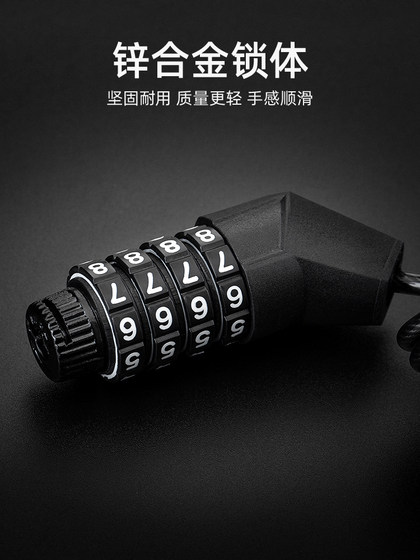 골든 메이스 헬멧 잠금 비밀번호 비밀번호 자전거 전기 자전거 오토바이 하드 헬멧 안티 도난 잠금 휴대용 와이어 잠금식 라이딩 골든 메이스 헬멧 잠금 비밀번호 비밀번호 자전거 전기 자전거 오토바이 하드 헬멧 안티 도난 잠금 휴대용 와이어 잠금식 라이딩