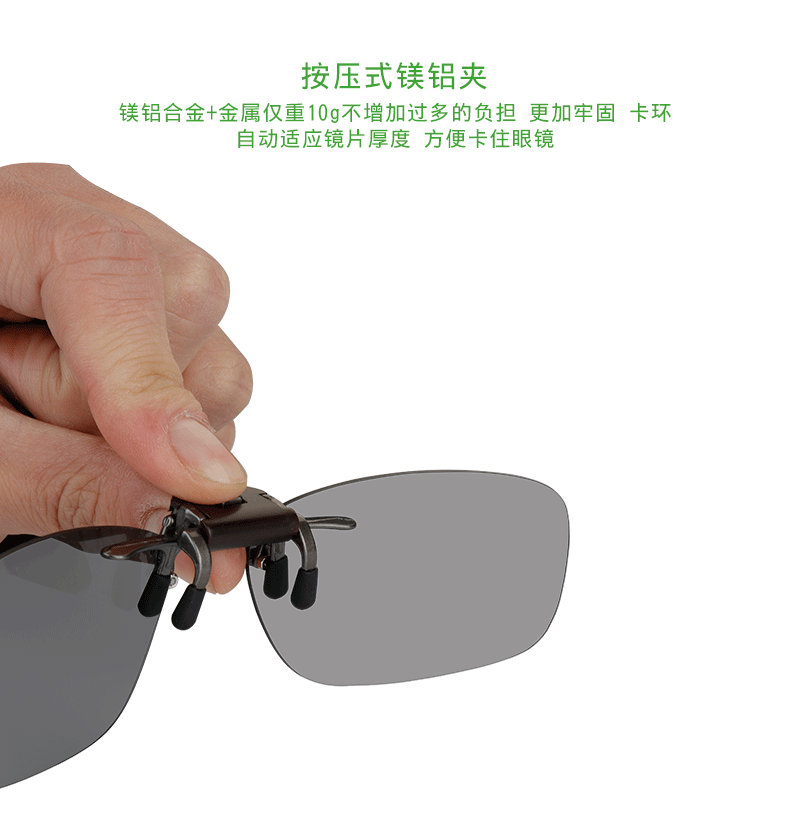 眼镜 790_830 gif 动态图 动图