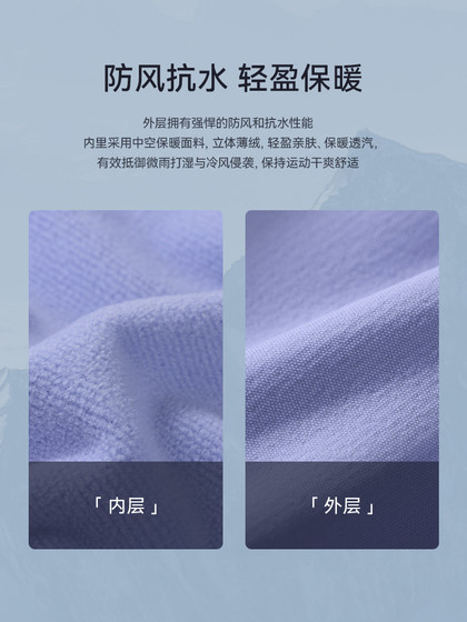 Kailas Kailas M8/M8 IC 후드 가드 소프트 쉘 자켓 바람 방전 스플래쉬 야외 스포츠 등산 및 하이킹 여성 Kailas Kailas M8/M8 IC 후드 가드 소프트 쉘 자켓 바람 방전 스플래쉬 야외 스포츠 등산 및 하이킹 여성
