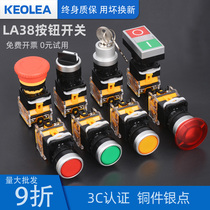 Button Switch Self Reset Self-Lock Emergency Stop Rotate Point Switch Start Control Switch Mushroom Waterproof Button