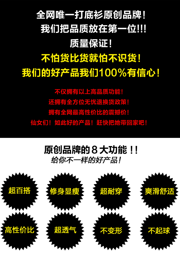 哪裡有香奈兒官網 香兒網紗半身半截網紗半截內搭半截內搭紗衣紗網打底衫 高領 長袖 香奈兒官網包