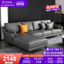 Light luxury minimalist leather sofa Simple modern Nordic living room corner first floor cowhide size apartment chaise longue combination