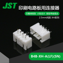B4B-XH-A(LF)(SN) thousand gold electronic supply Japan JST connector pin holder imported connector