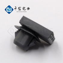 Qianjin supply 7147-8662-40 connector waterproof plug car special connector spot quantity favorable