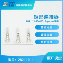 282110-1 Qijin Electronics supply TE Tyco AMP AMP connector terminal imported connector