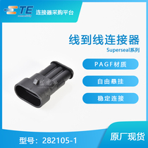 Instant delivery AMP TE TYCO TYCO original spot terminal connector 282105-1