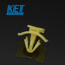 Qijin supply MG633061 waterproof plug connector KET connector spot quantity is good